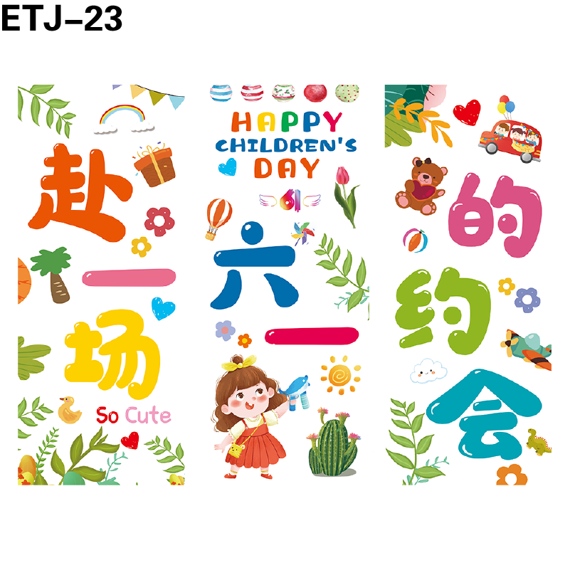 竖幅