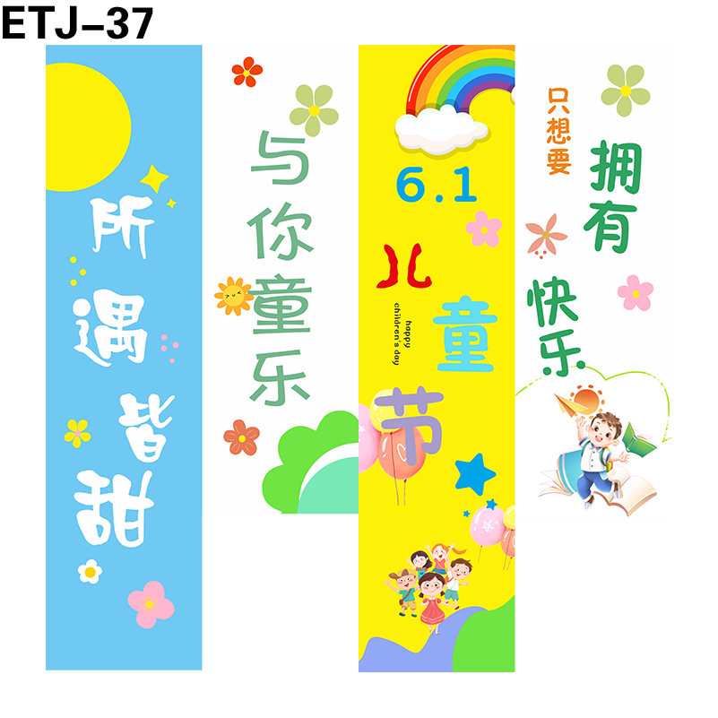 竖幅