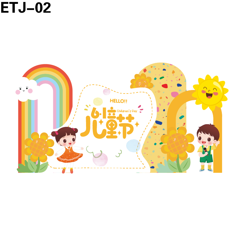 美陈