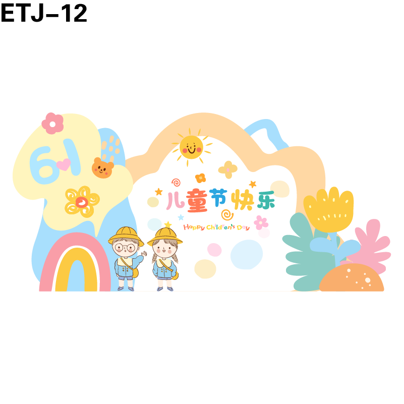 美陈