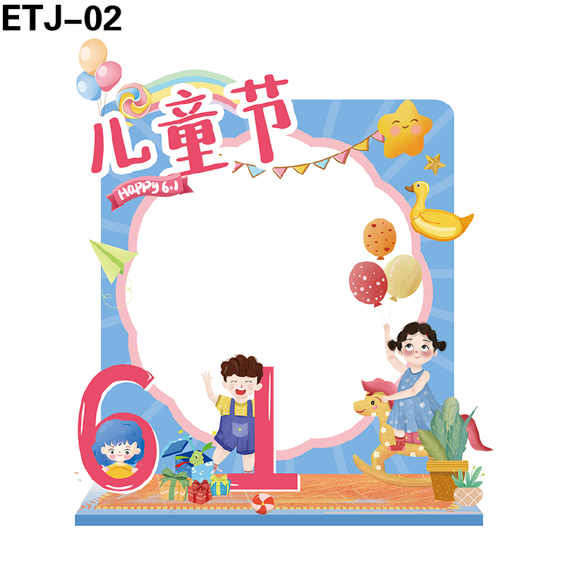 拍照框