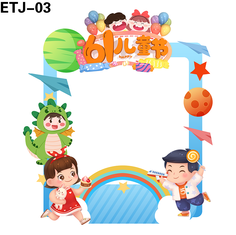 拍照框