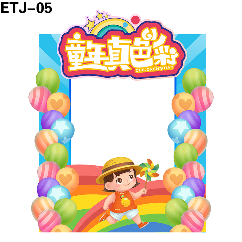 拍照框