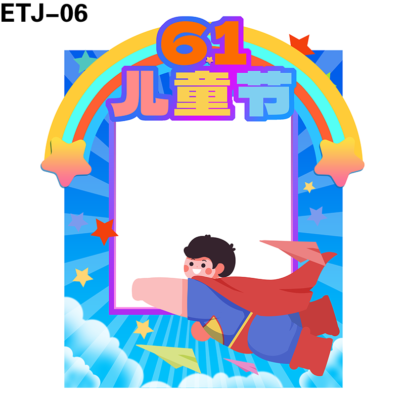 拍照框