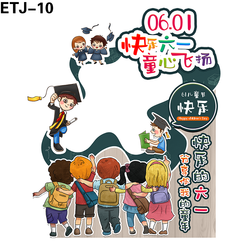 拍照框