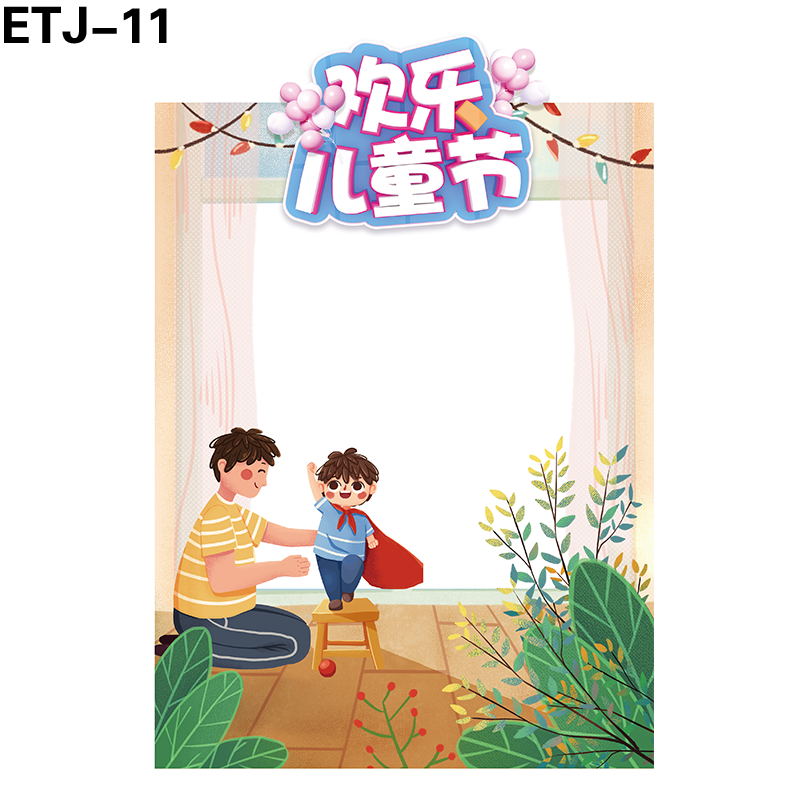 拍照框