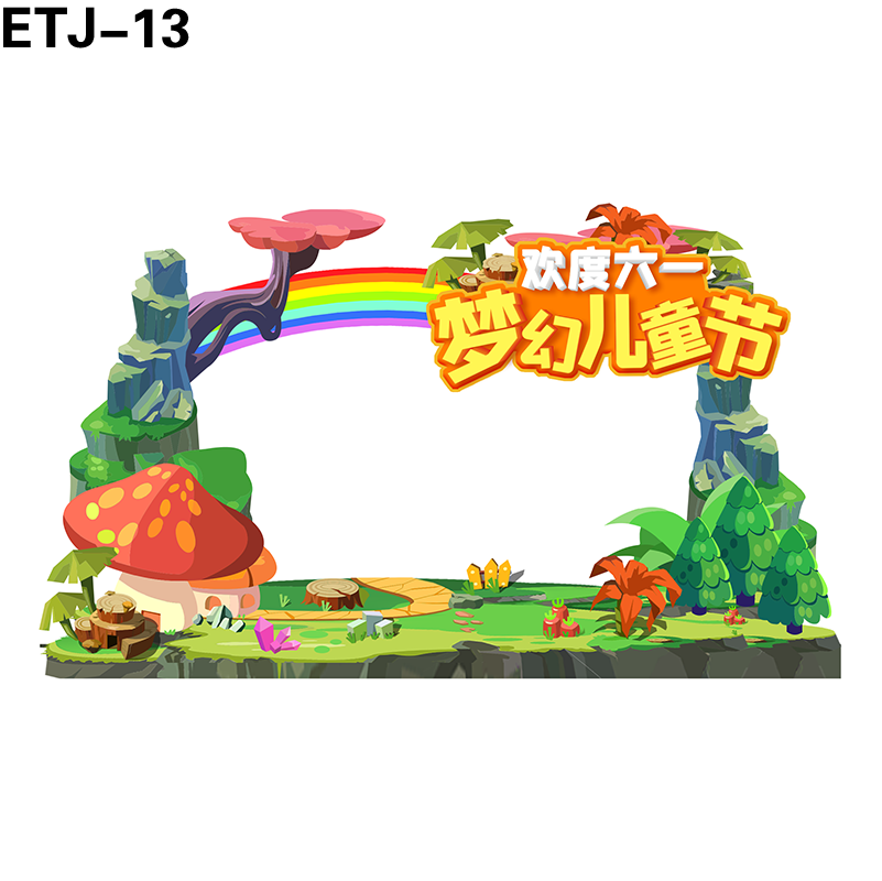 拍照框