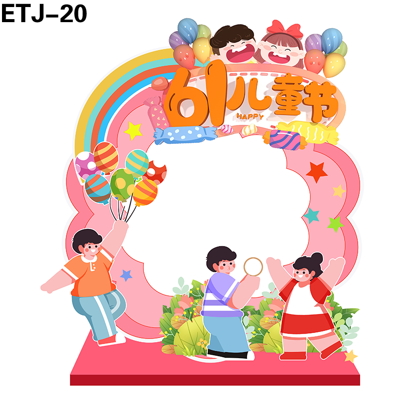 拍照框