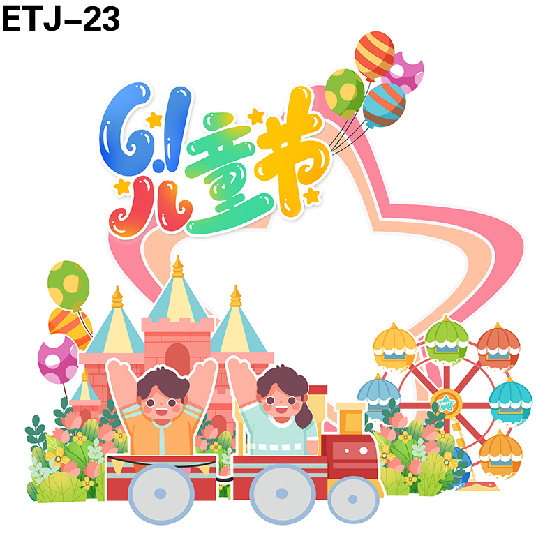 拍照框