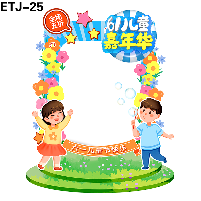 拍照框