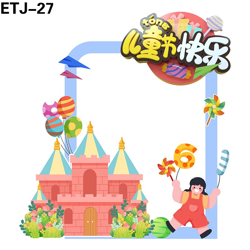拍照框