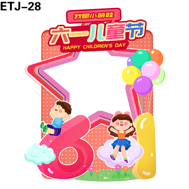 拍照框
