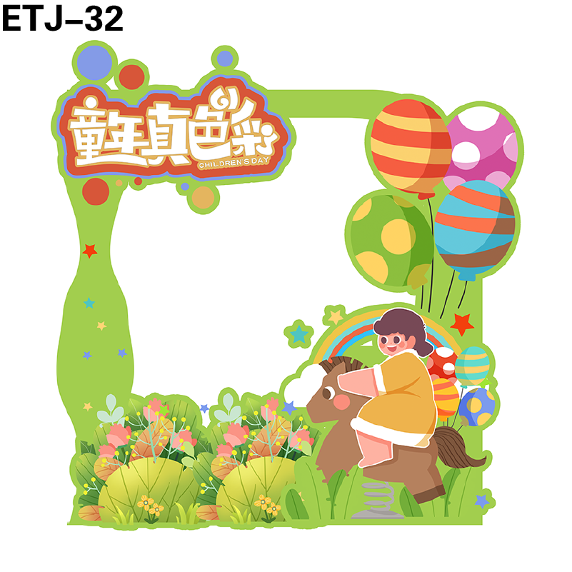 拍照框