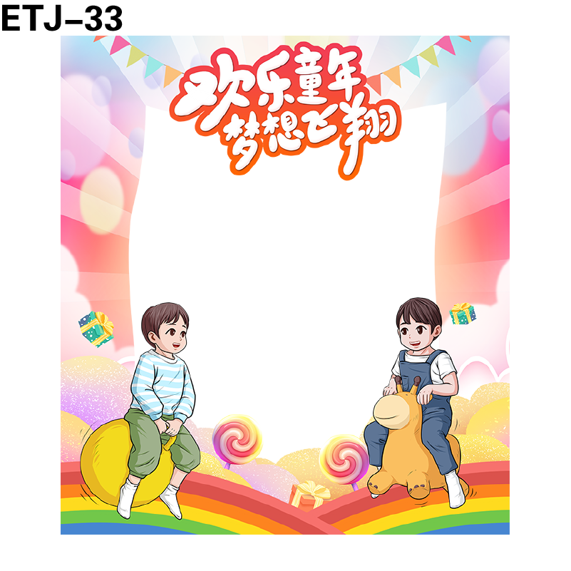 拍照框