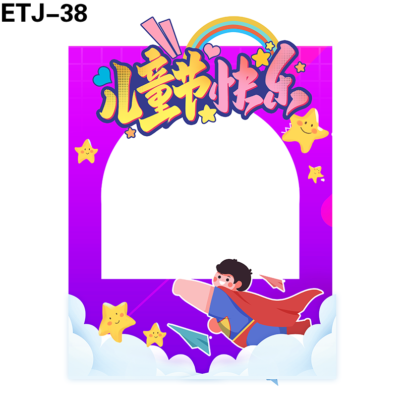 拍照框