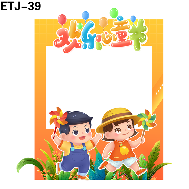 拍照框