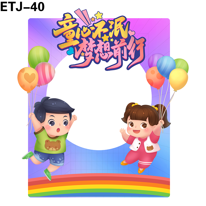 拍照框