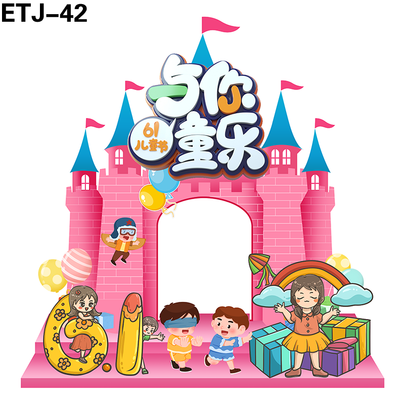 拍照框