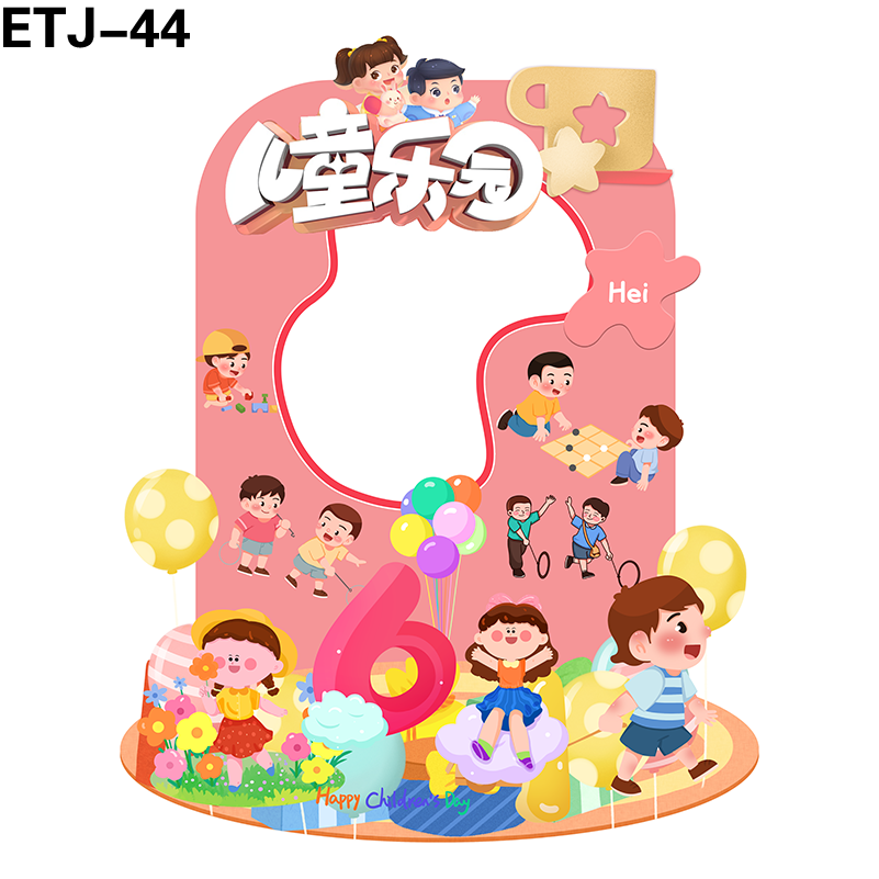 拍照框
