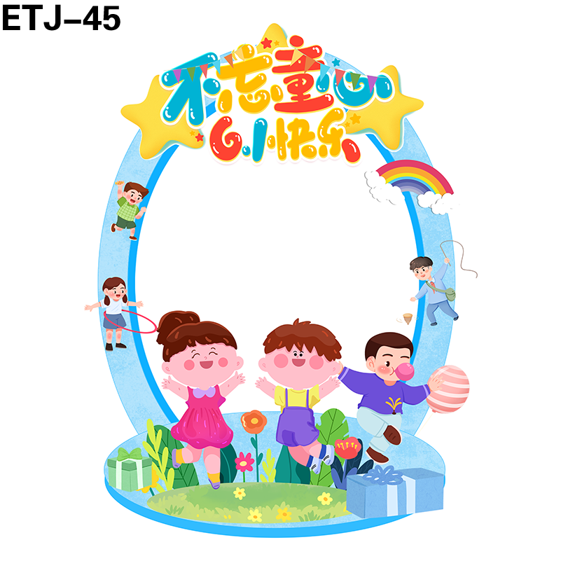 拍照框