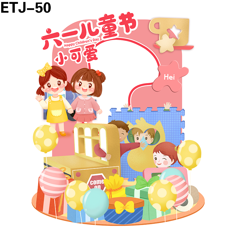 拍照框