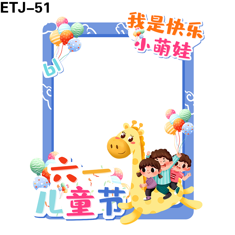 拍照框