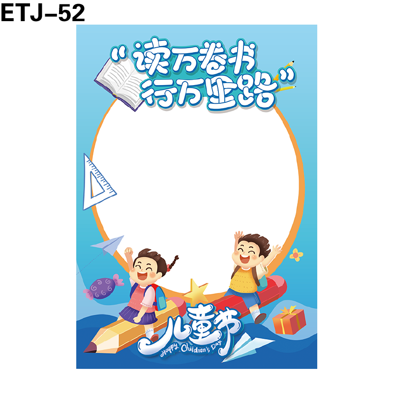 拍照框