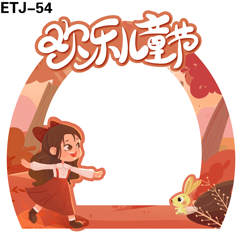 拍照框