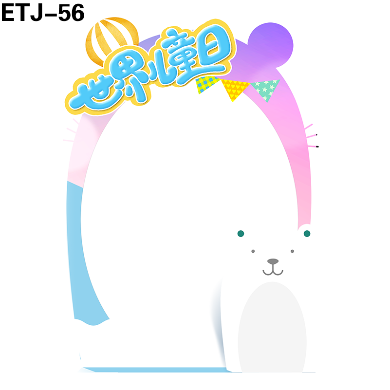 拍照框