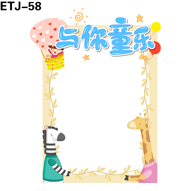 拍照框