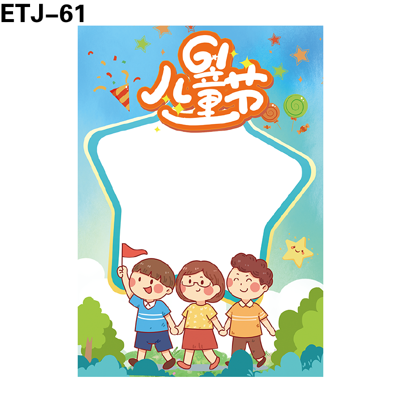 拍照框