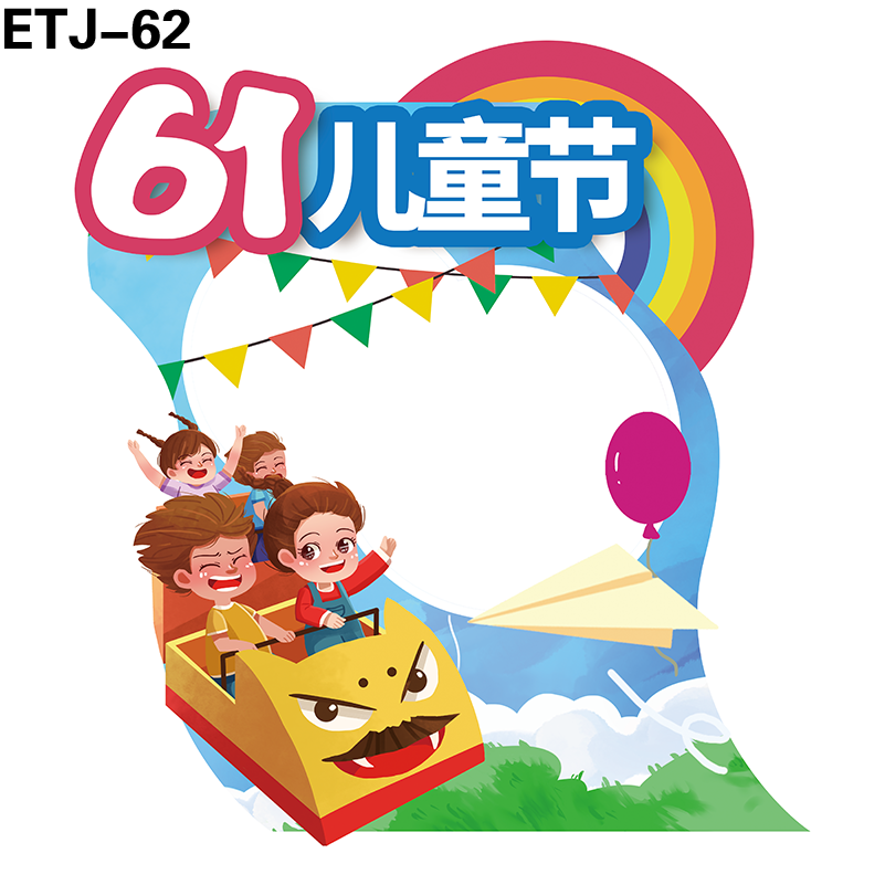 拍照框