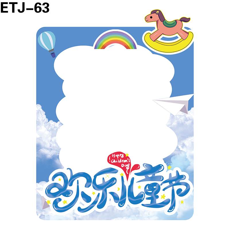 拍照框