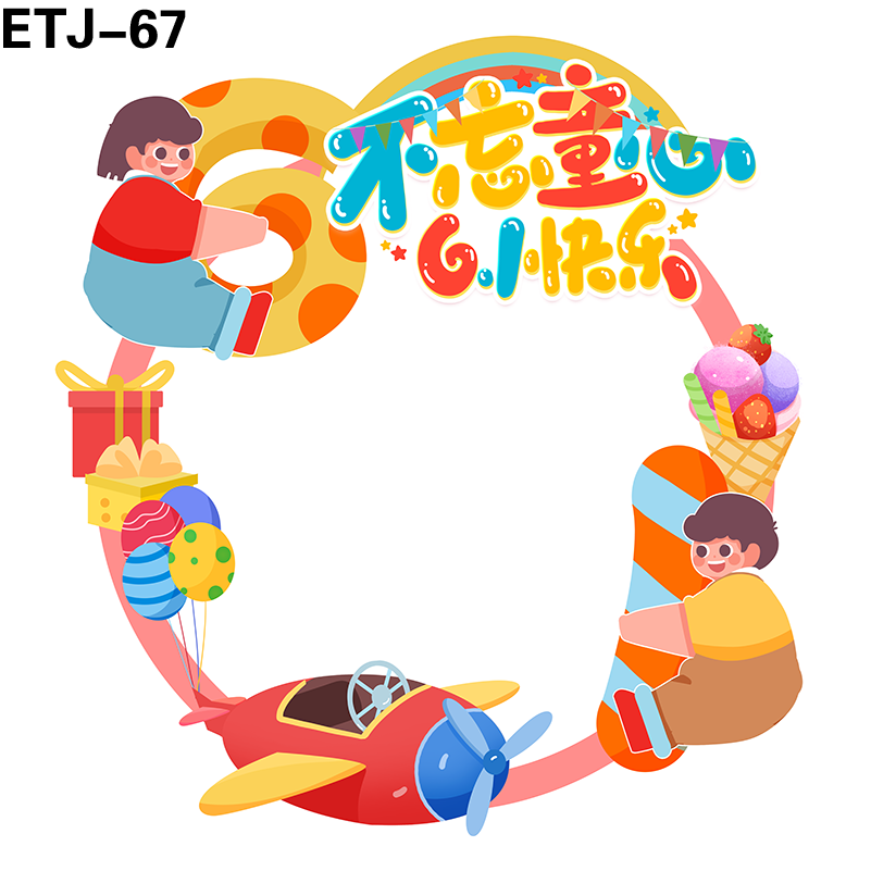 拍照框
