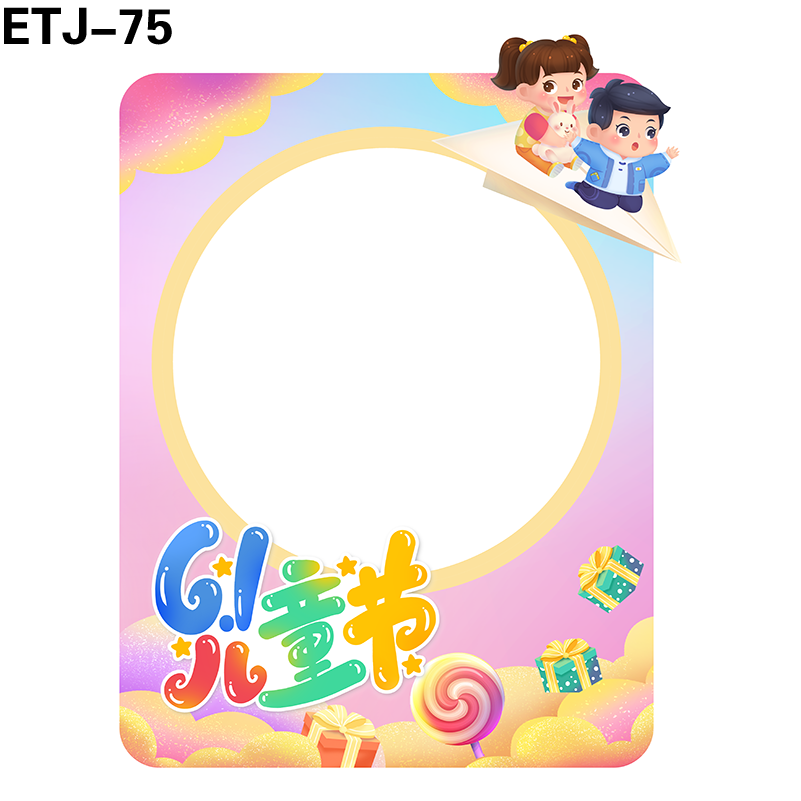 拍照框