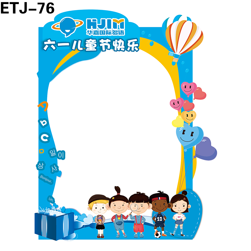 拍照框