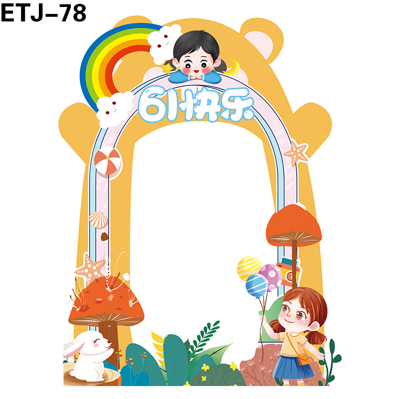 拍照框