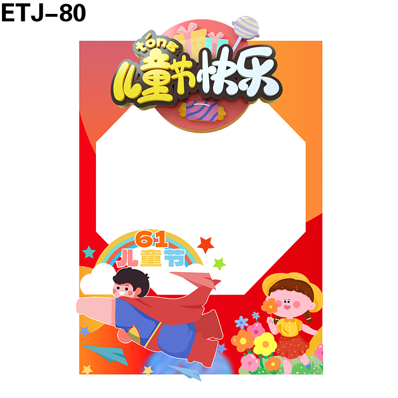 拍照框