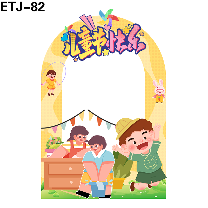 拍照框