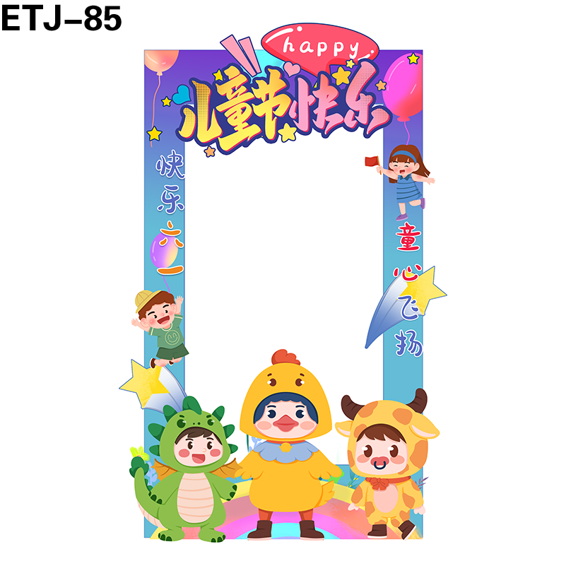拍照框