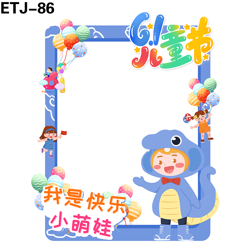 拍照框