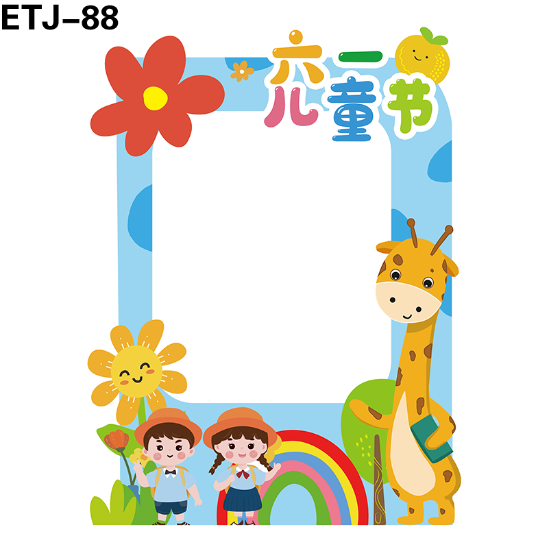 拍照框