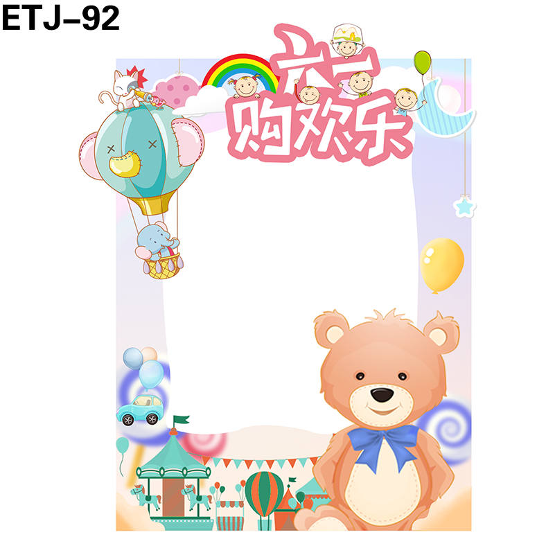 拍照框