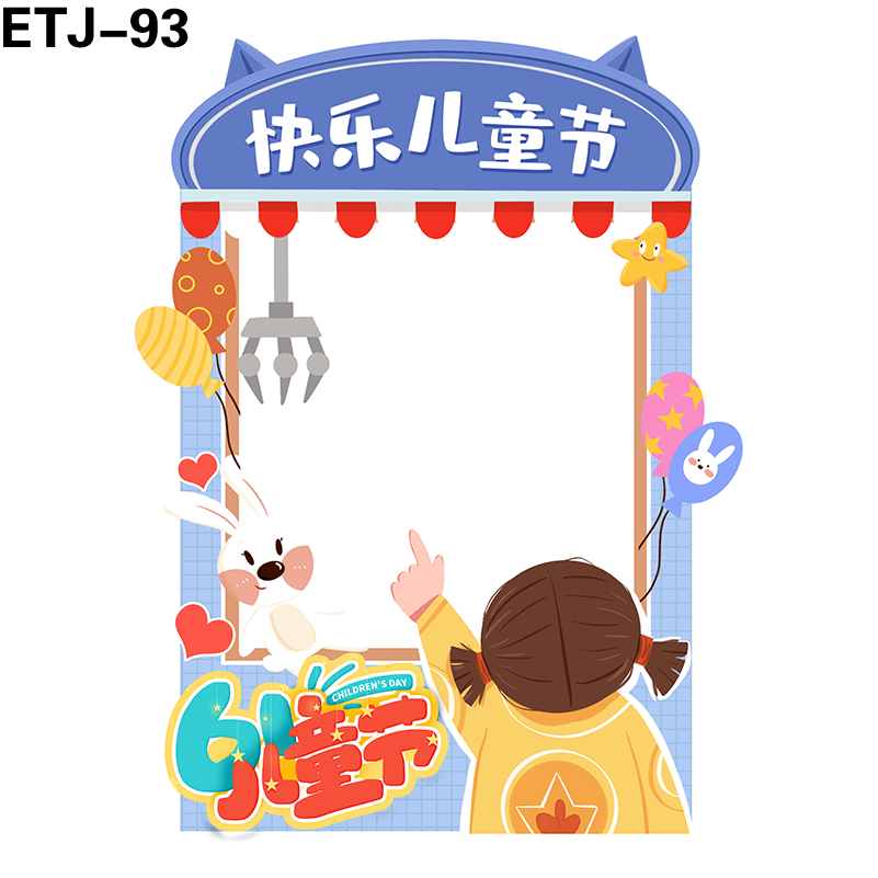 拍照框