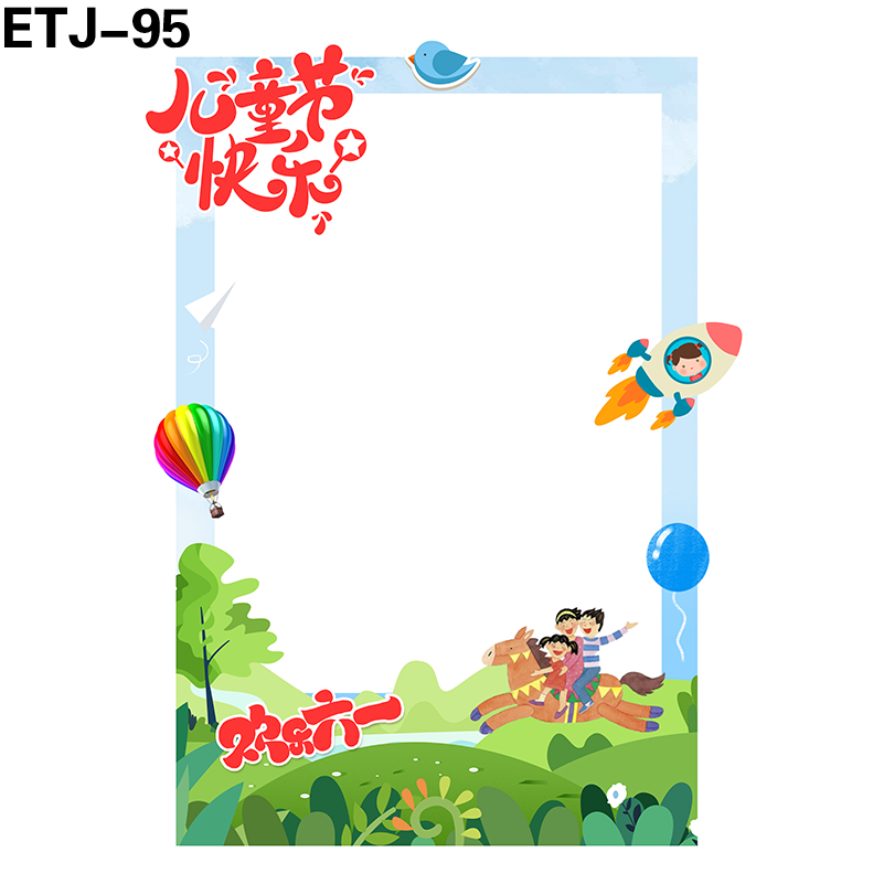 拍照框