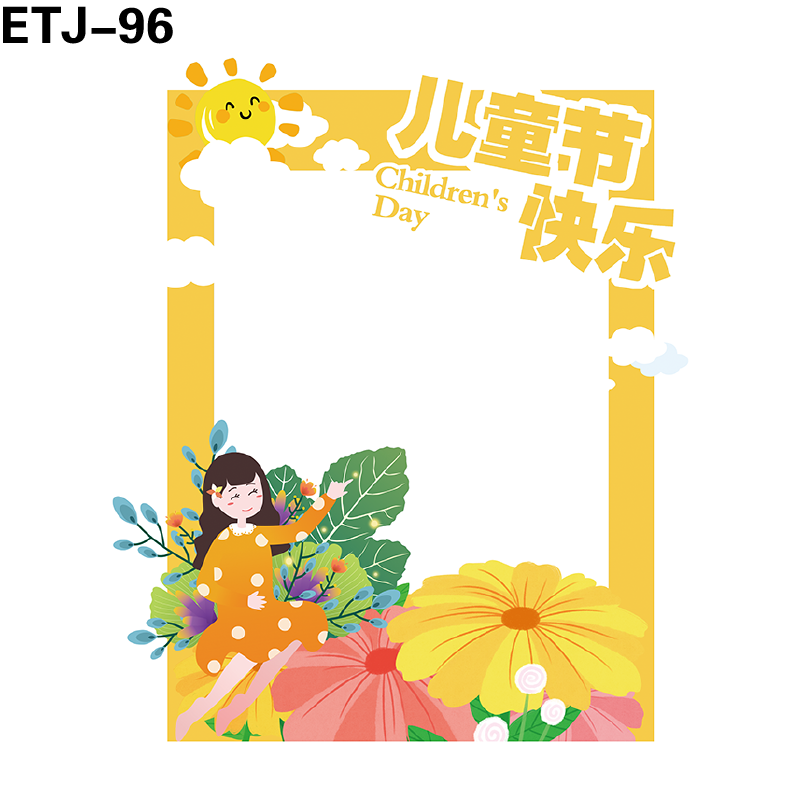 拍照框