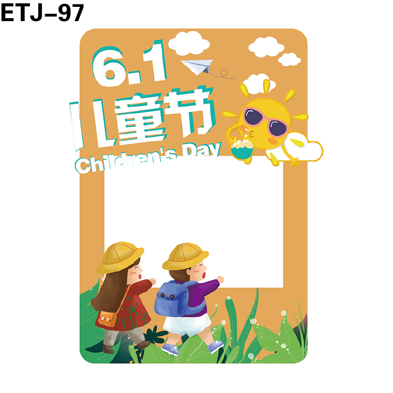 拍照框