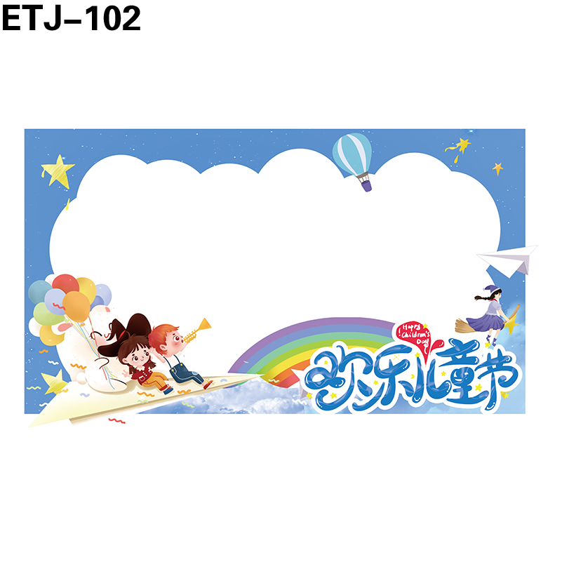 拍照框