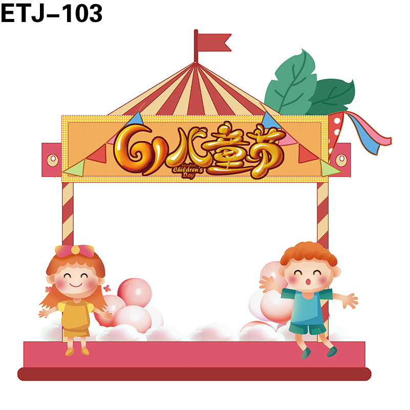 拍照框