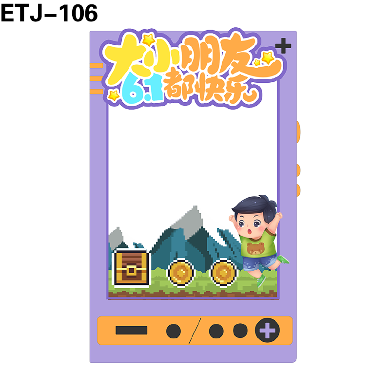 拍照框